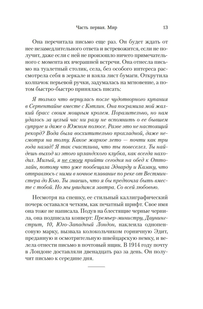 Nokļūšana