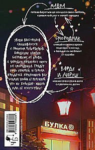 Dzīves trūkums. Vampīru nakts