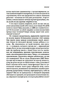 Denisova cilvēka mīkla. Pazaudētais posms cilvēces vēsturē
