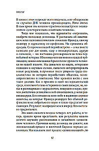 Denisova cilvēka mīkla. Pazaudētais posms cilvēces vēsturē