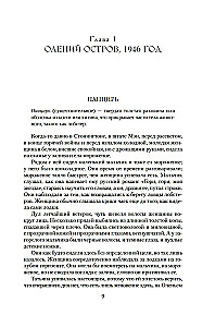 Vasaras dārzs