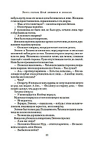 Vasaras dārzs
