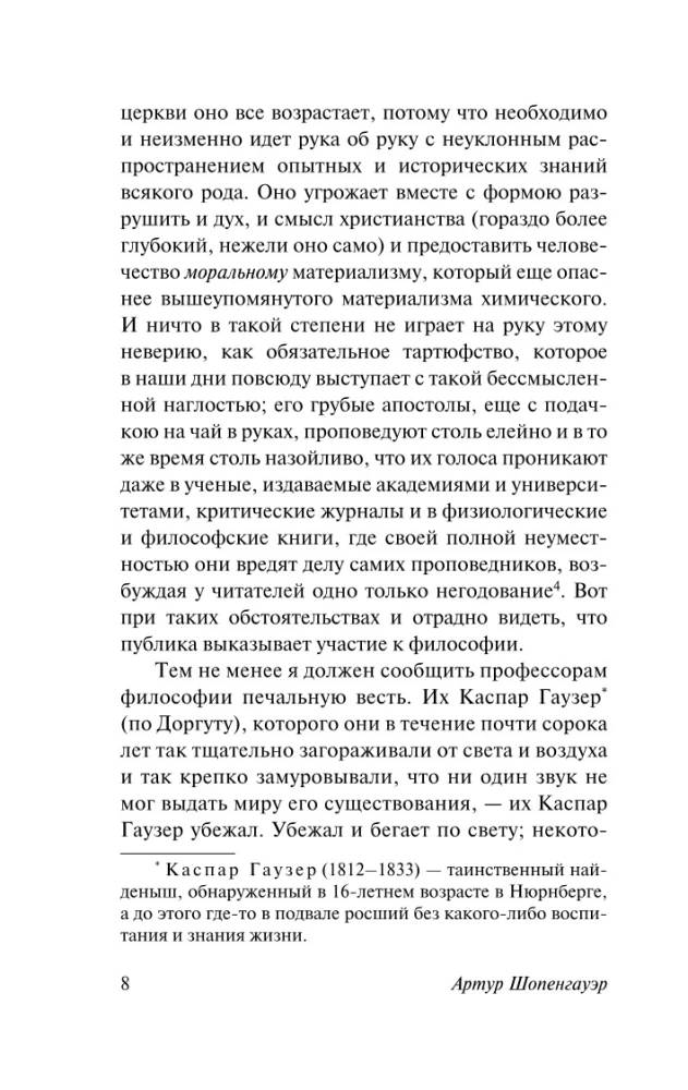 Par brīvību dabā
