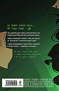 Indīgā