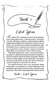 Indīgā