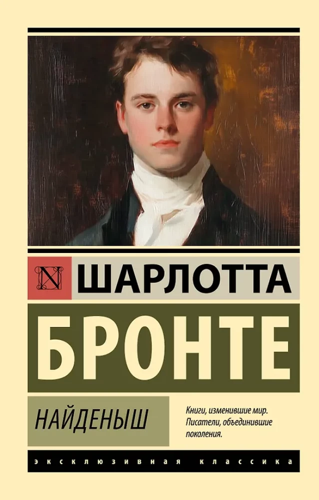 Nācējs