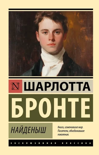 Nācējs