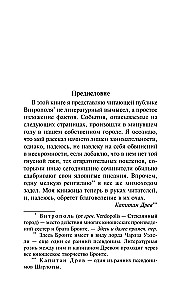 Nācējs