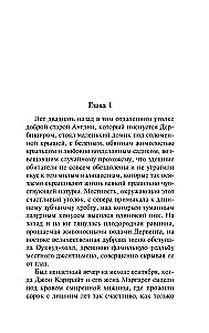 Nācējs