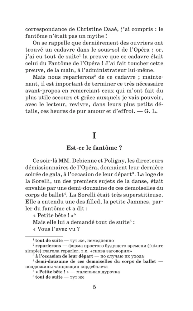 Prizrak operas. Līmenis 1 = Le Fantome de l`Opera