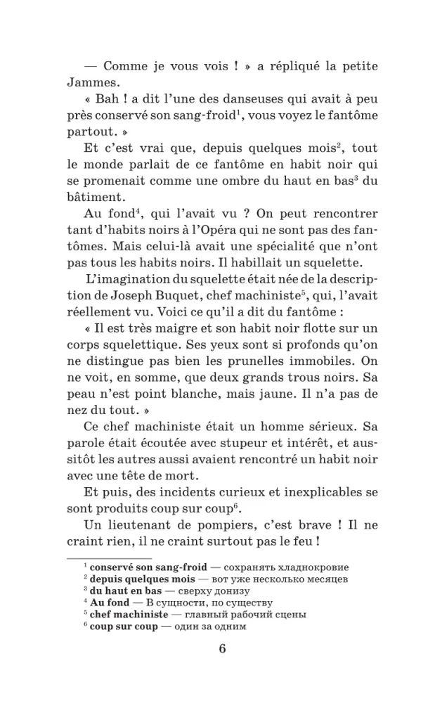 Prizrak operas. Līmenis 1 = Le Fantome de l`Opera