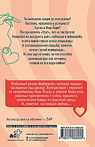 Pirksts debesīs
