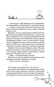 Pirksts debesīs