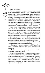 Pirksts debesīs