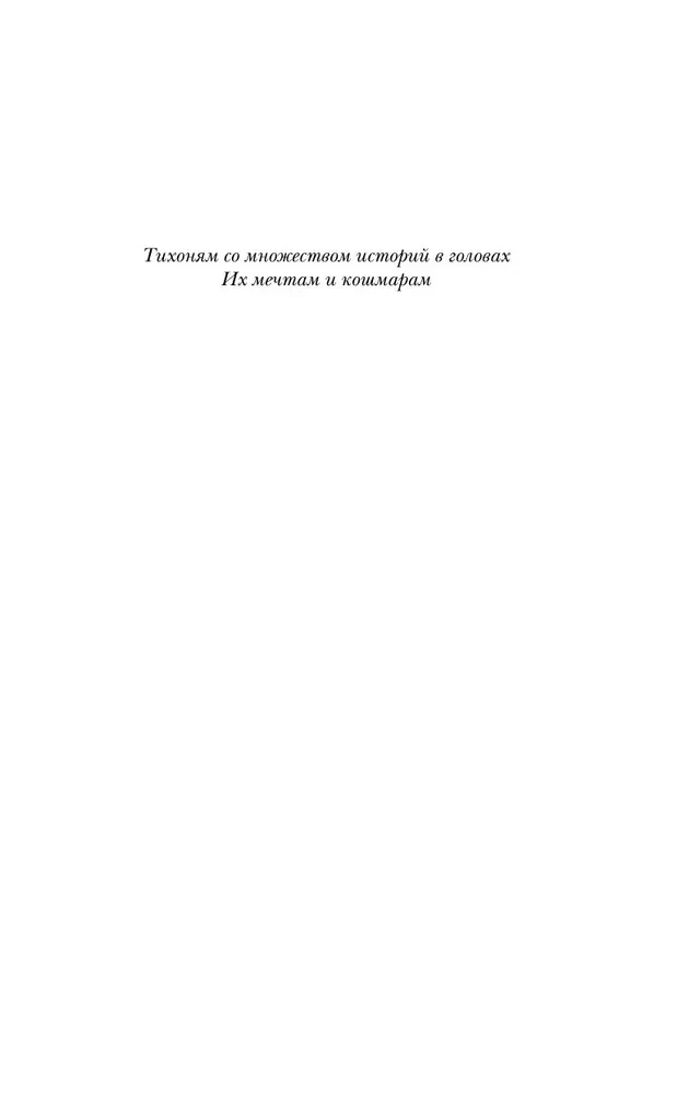 Viens tumšs logs