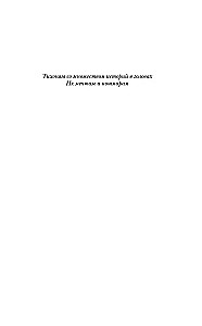 Viens tumšs logs