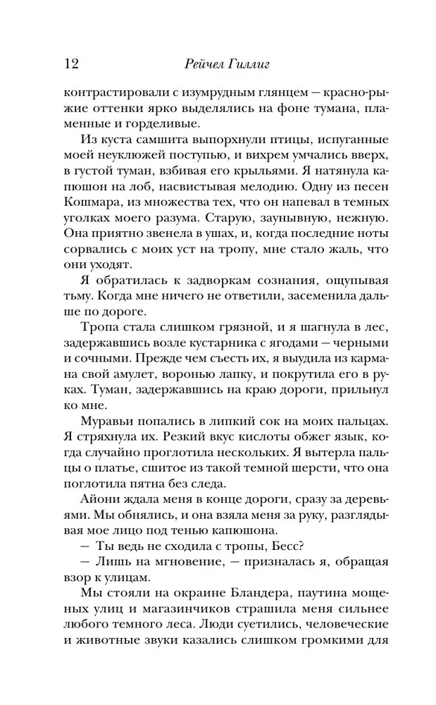 Viens tumšs logs