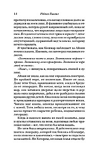 Viens tumšs logs