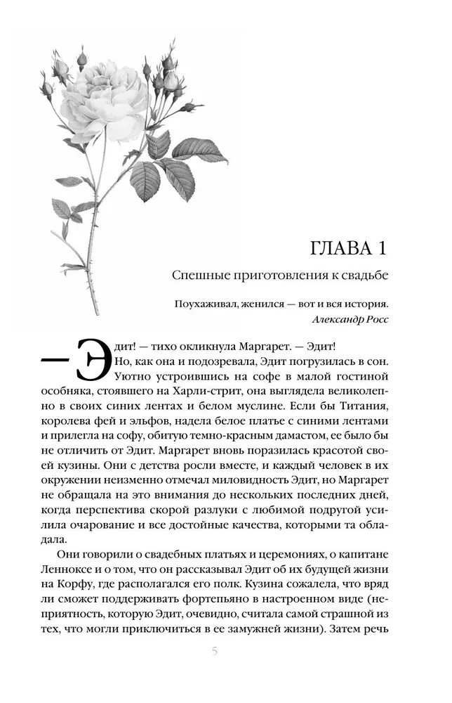 Ziemeļi un dienvidi
