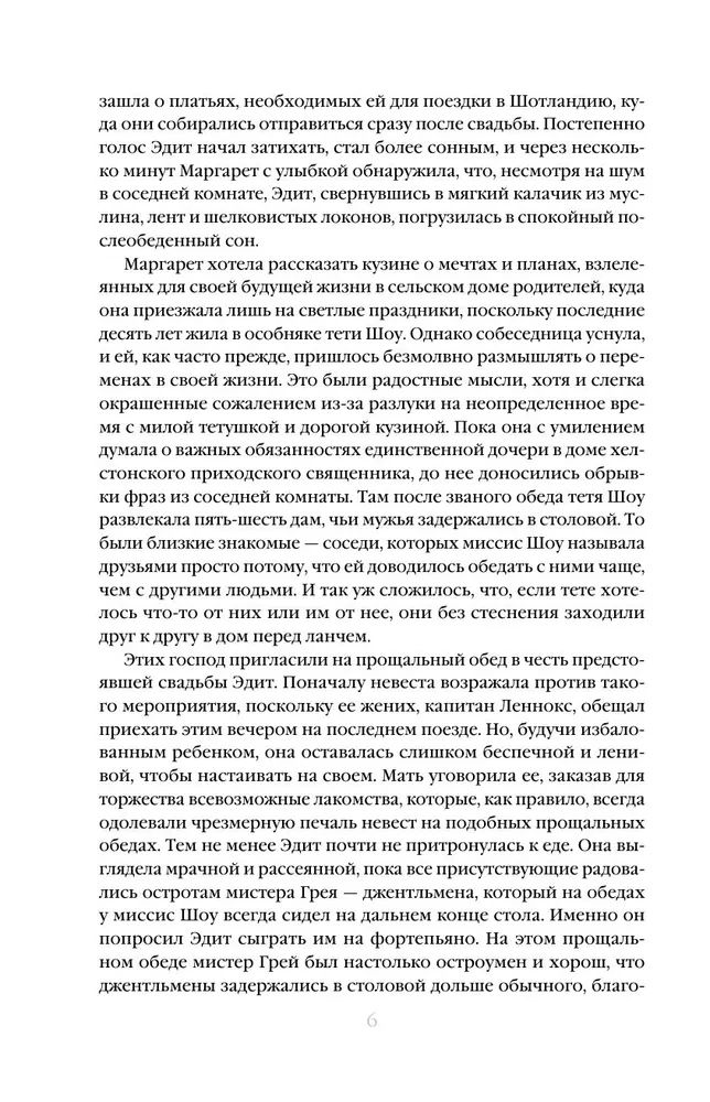 Ziemeļi un dienvidi