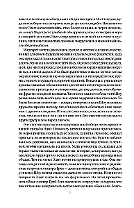Ziemeļi un dienvidi