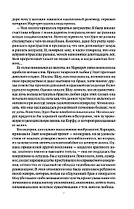 Ziemeļi un dienvidi