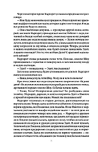Ziemeļi un dienvidi
