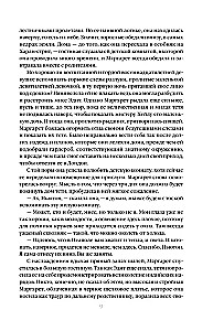 Ziemeļi un dienvidi