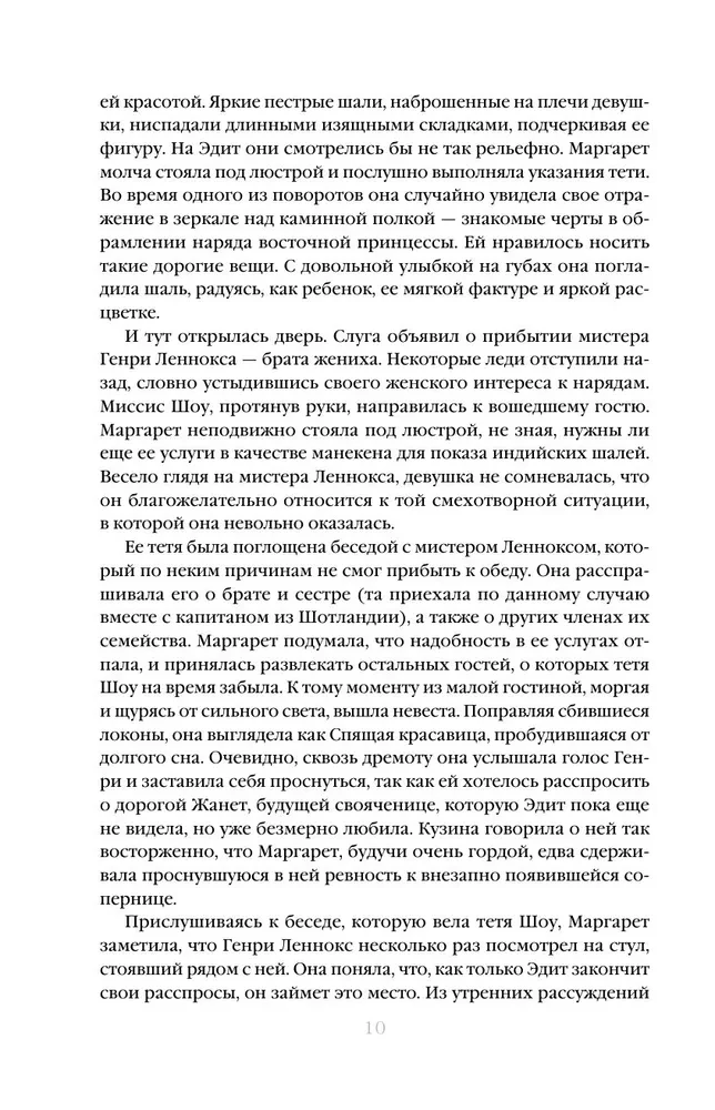 Ziemeļi un dienvidi