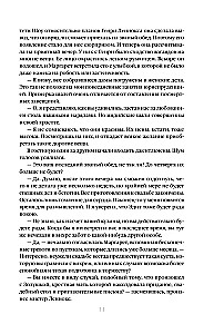 Ziemeļi un dienvidi