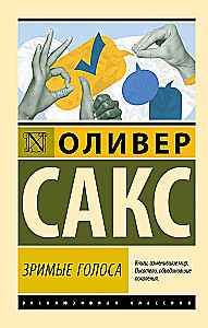 Redzamie balsi
