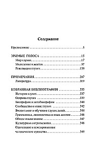 Redzamie balsi