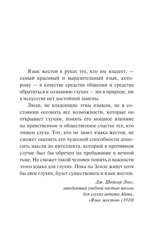 Redzamie balsi