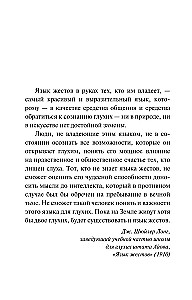 Redzamie balsi