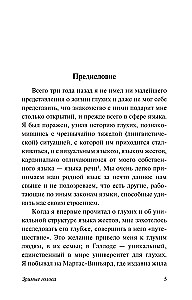 Redzamie balsi