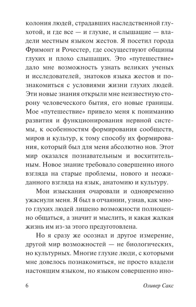Redzamie balsi