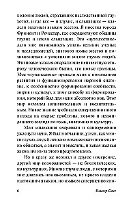Redzamie balsi