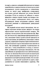 Redzamie balsi