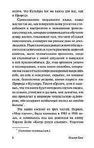 Redzamie balsi