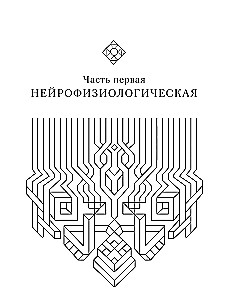 Орнамент как ключ к корням, самопознанию и творчеству