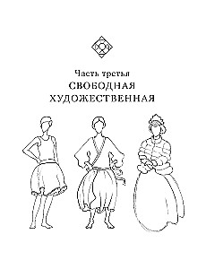 Орнамент как ключ к корням, самопознанию и творчеству