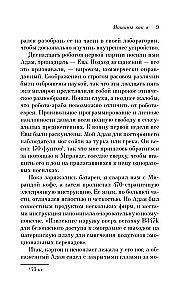 Mašīnas kā es