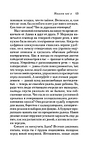 Mašīnas kā es