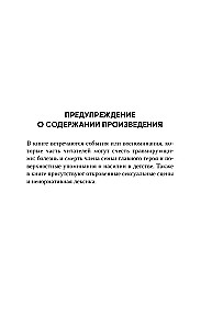 Kaislība startā