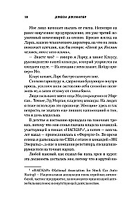 Kaislība startā
