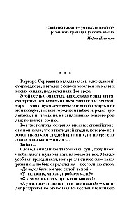Свойство памяти