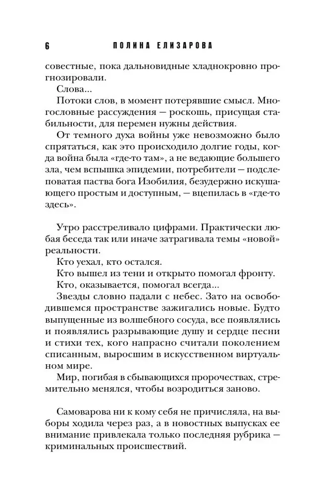 Свойство памяти