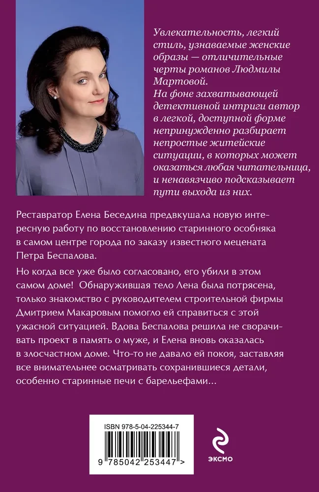 Алая гроздь турмалина