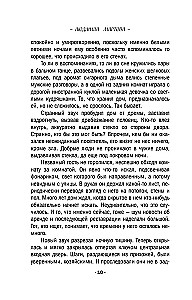 Алая гроздь турмалина