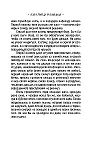 Алая гроздь турмалина